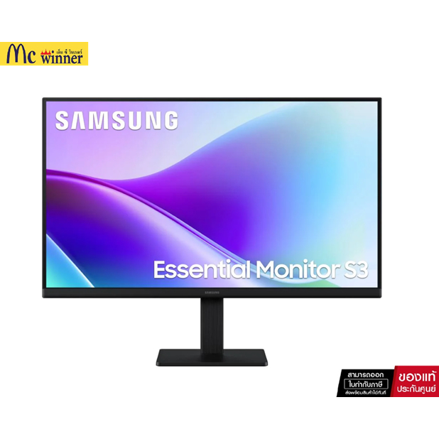 Monitor (จอมอนิเตอร์) Samsung S32GF LS24F320GAEXXT - 24 Inch IPS FHD 120Hz-ประกัน 3 ปี Onsite Samsung