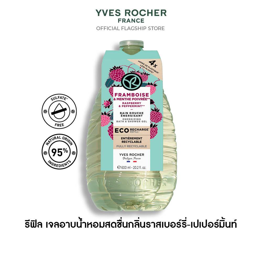 อีฟ โรเช Yves Rocher Raspberry & Peppermint Energizing  Bath & Shower Gel 600 มล. เจลอาบน้ำ กลิ่นราส