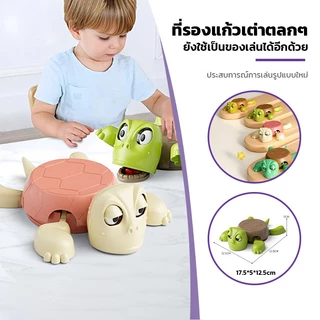 ที่รองแก้วรูปเต่าสุดฮา แผ่นรองแก้ว ที่รองแก้วน้ำรูปเต่า บรรเทาความเครียด ที่รองแก้วทนความร้อน ทนต่ออุณหภูมิ กันลื่น