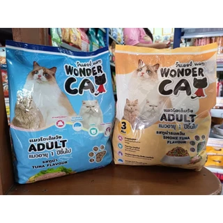 WONDER CAT อาหารเม็ดแมว ขนาด 1 กก.