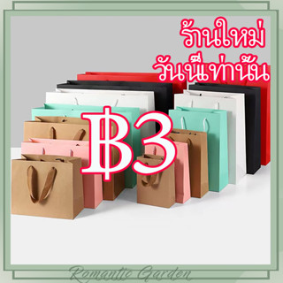 Kraft paperbagsหลายขนาด หนาขึ้น แข็งแรงขึ้น ถุงของขวัญ, ถุงก…