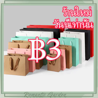 Kraft paperbagsหลายขนาด หนาขึ้น แข็งแรงขึ้น ถุงของขวัญ, ถุงกระดาษคราฟท์, ผู้หญิง, ถุงช้อปปิ้ง, วันหยุดของขวัญ，พร้อมส่งใน