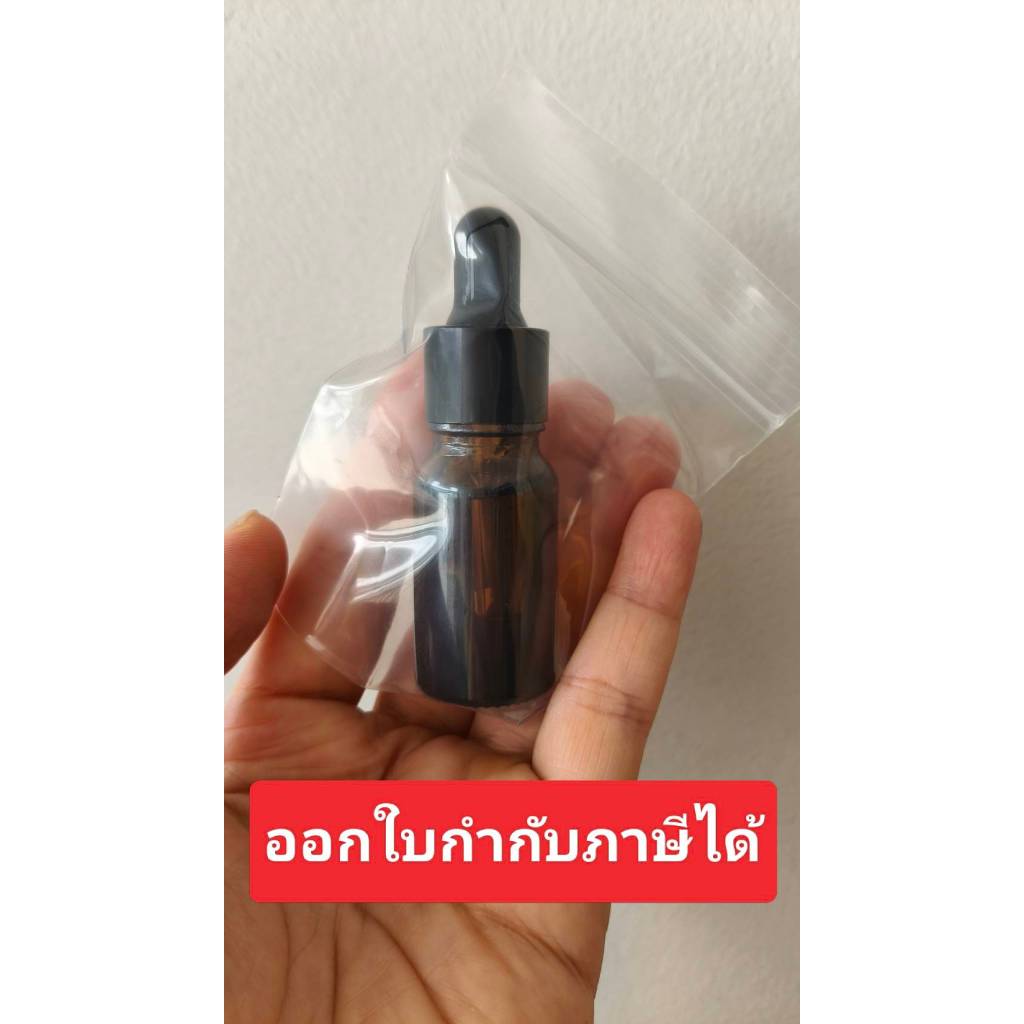 ออย100 - Oil Microscopy Immersion oil 10 ml. น้ำมันกล้องจุลทรรศน์ immersion oil for microscopy