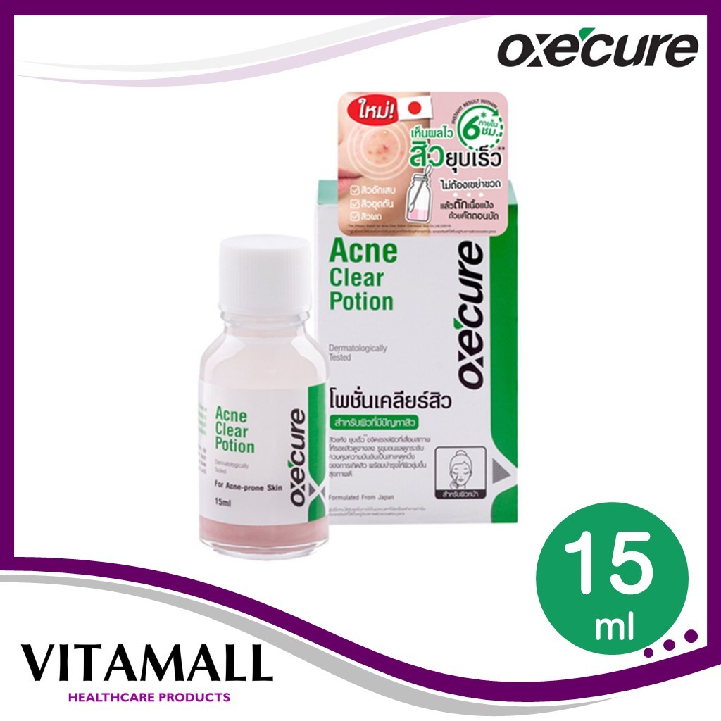 OxeCure Acne Clear Potion /15ml อ๊อกซีเคียว แอคเน่ เคลียร์ โพชั่น 15 มล.