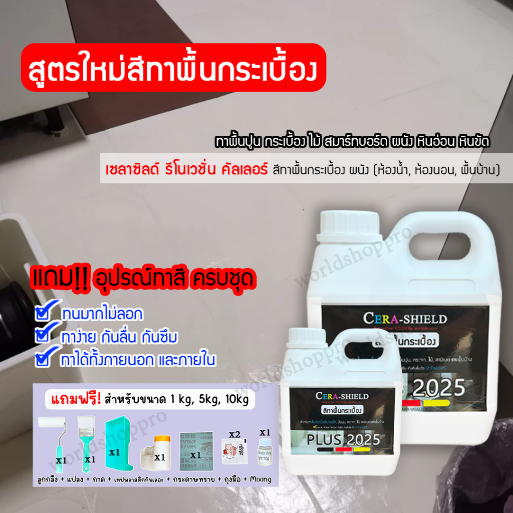 Thumbnail 7