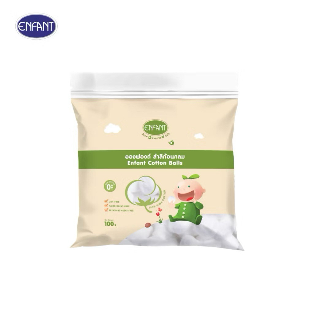 Enfant (อองฟองต์) สำลีก้อนกลม จากฝ้ายธรรมชาติ ใช้ได้ตั้งแต่เด็กแรกเกิด 100 กรัม