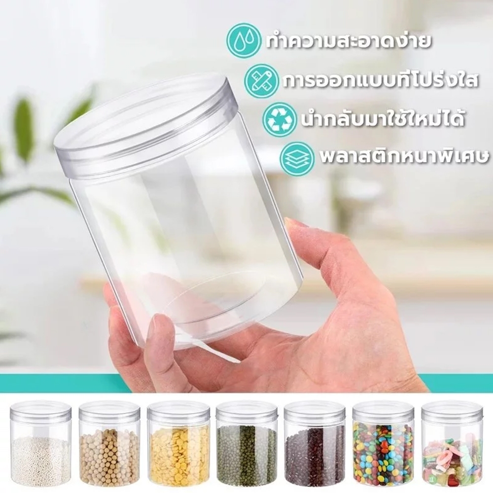COZII พร้อมส่ง กระปุกพลาสติก PET + ฝาเกลียว เนื้อหนา Food grade (ฝาใส) 450 ml // มีราคาส่ง 40 ใบขึ้นไป - 1