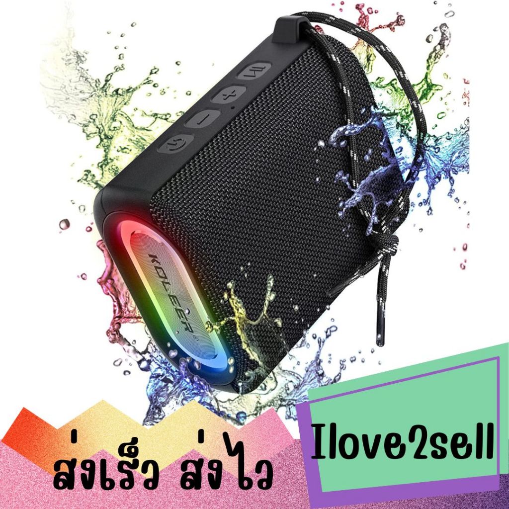 KOLEER S31 ลำโพงบลูทูธกันน้ำ 10W FM/AUX/USB/TF เหมาะสำหรับสายเที่ยว ของแท้ ส่งด่วน