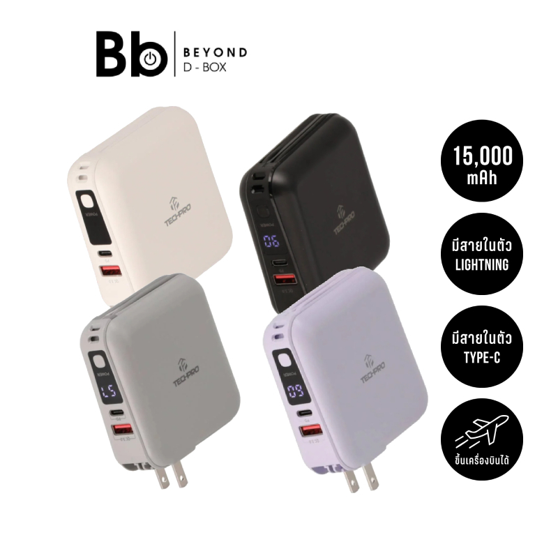 พาวเวอร์แบงค์ TECHPRO 15,000 mAh Built-in Cable รุ่น BC19 by BB Beyond D-Box