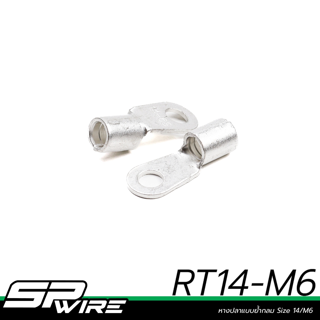 #RT14-M6-Spwire motorsportwiring – โปรปัง