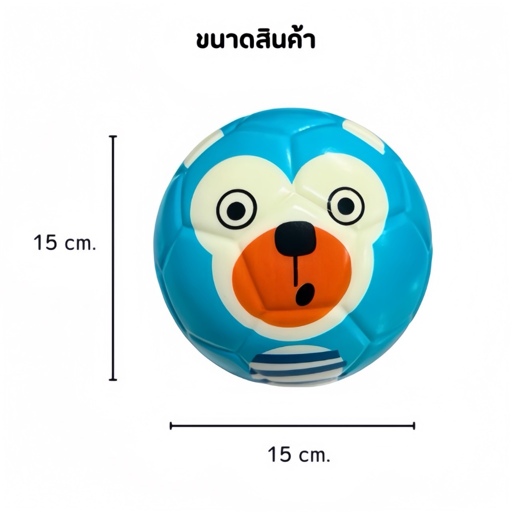 ลูกบอลยางนุ่มนิ่ม บอลโฟม รูปหน้าสัตว์ ขนาด 15ซม. ไม่ต้องสูบลม ไม่รั่ว คละลาย จำนวน 1ลูก พร้อมส่ง ราคา ถูกที่สุด ดีลบีเคเค แกลเลอรีภาพที่ 3