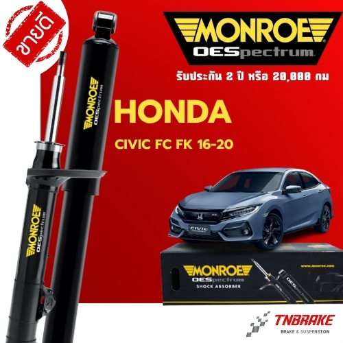 MONROE โช้คอัพ หน้า-หลัง HONDA CIVIC FC FK ปี 2016-2020 ฮอนด้า ซีวิค โช๊คอัพ มอนโร OESPECTRUM