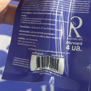 [ส่งทันที] RACHI ครีมกันแดดราชิมินิ(สูตร 2) Hybrid Sun Bright SPF 50 PA+++ (ขนาด 4 ml.)