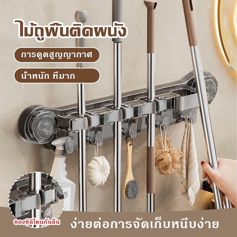 ✨แขวนผนัง Mop คลิป Sucker Punch Free Hook Rack ชั้นวางของในห้องน้ำห้องน้ำ