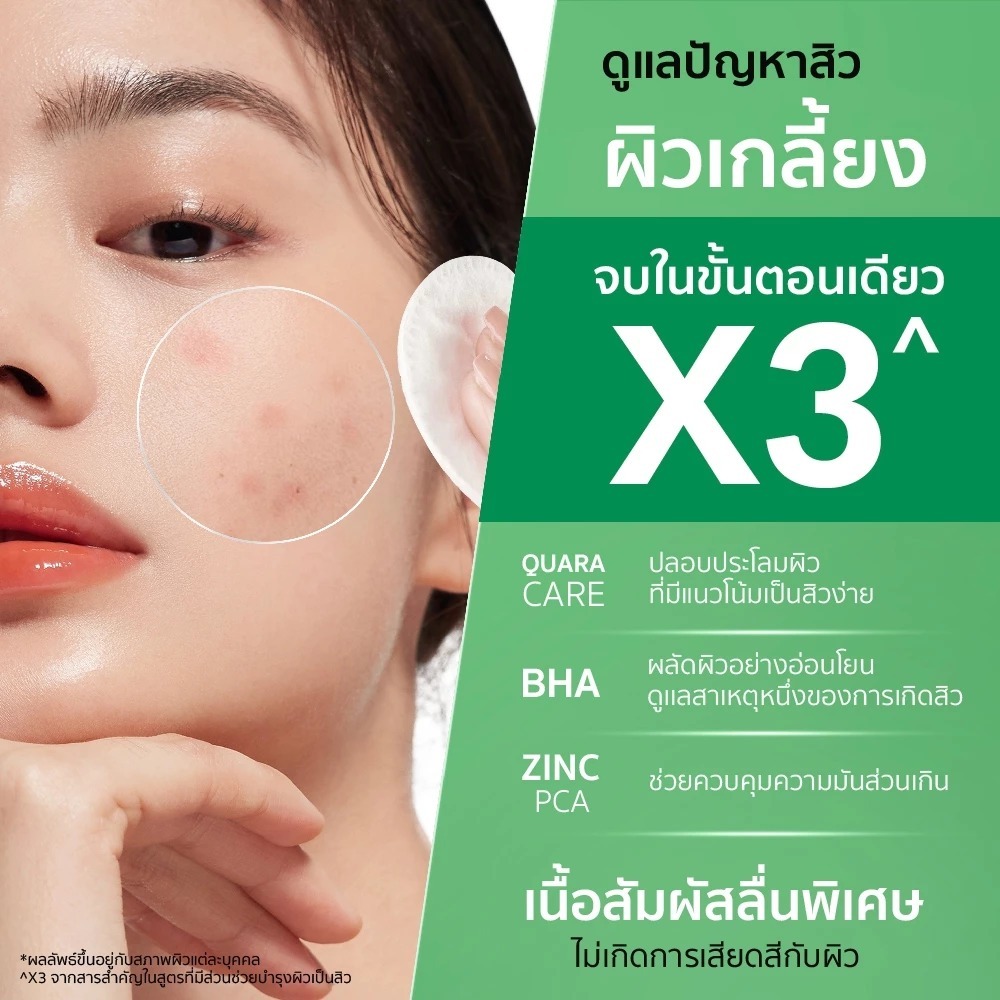 ถูก/แท้/มีไลฟ์ เช็ดเครื่องสำอาง Gravich Cleansing Water คลีนซิ่ง ไมเซล่า ล้างเครื่องสำอาง หน้าชุ่มชื้น อ่อนโยน ราคา ถูกที่สุด ดีลบีเคเค แกลเลอรีภาพที่ 9