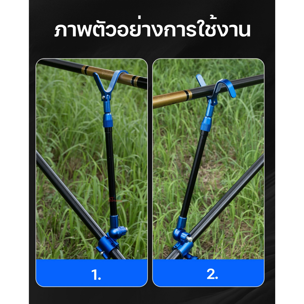 ST Fishing حامل قصبة صيد S بقفل Snap Lock — صورة 5