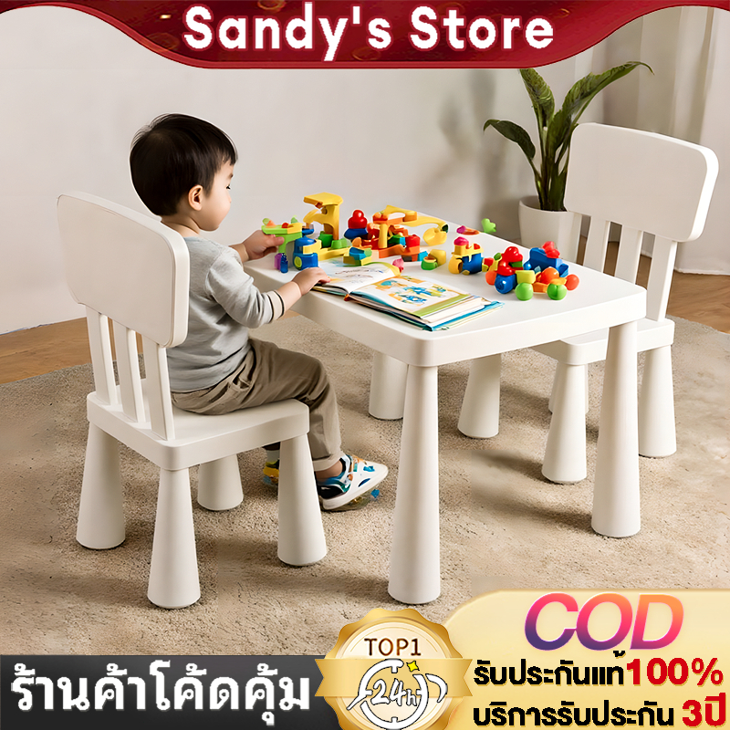 โต๊ะเด็ก IKEA โต๊ะเขียนหนังสือเด็ก โต๊ะเด็กอนุบาล โต๊ะ1 เก้าอี้ + 2 เก้าอี้ รับน้ำหนักได้ 100kg