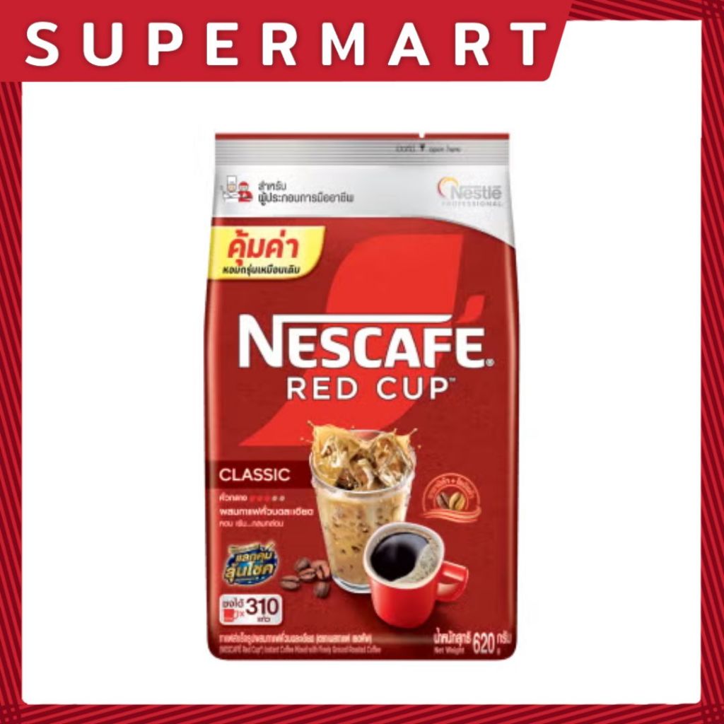 SUPERMART Nescafe red cup 620 กรัม #1108580