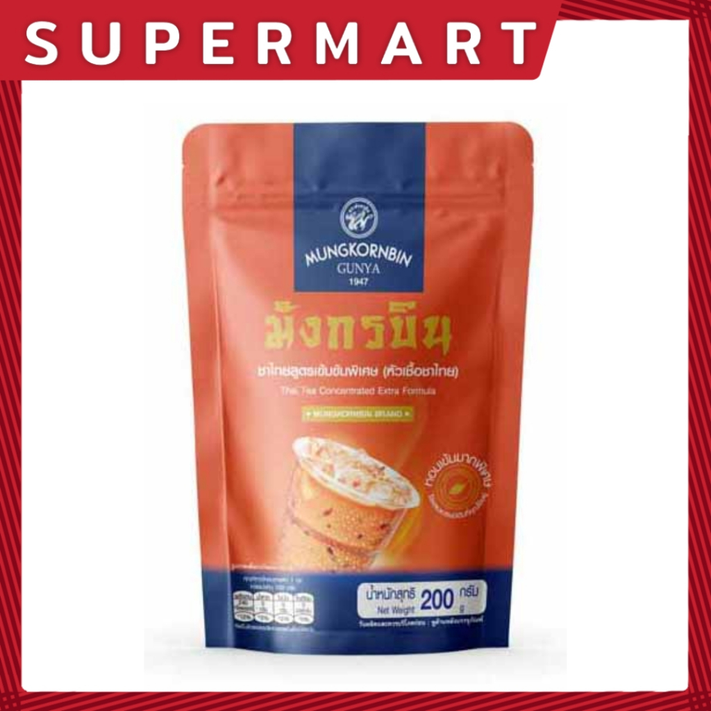 SUPERMART มังกรบิน ชาไทยสูตรเข้มข้น (หัวเชื้อชาไทย) 200 กรัม #1108552