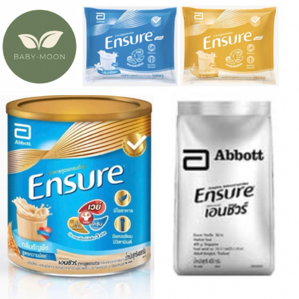 Ensure 400g วนิลา&ธัญพืชexp9/2027