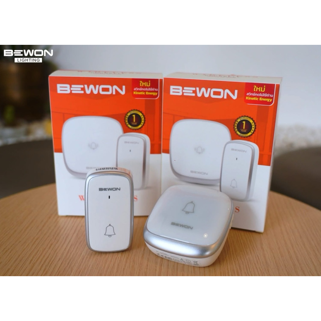 BEWON กริ่งไร้สาย สวิทช์กดไม่ต้องใช้ถ่าน ระบบ Kinetic Energy พลังงานจลศาสตร์ Wireless Doorbell รุ่น 