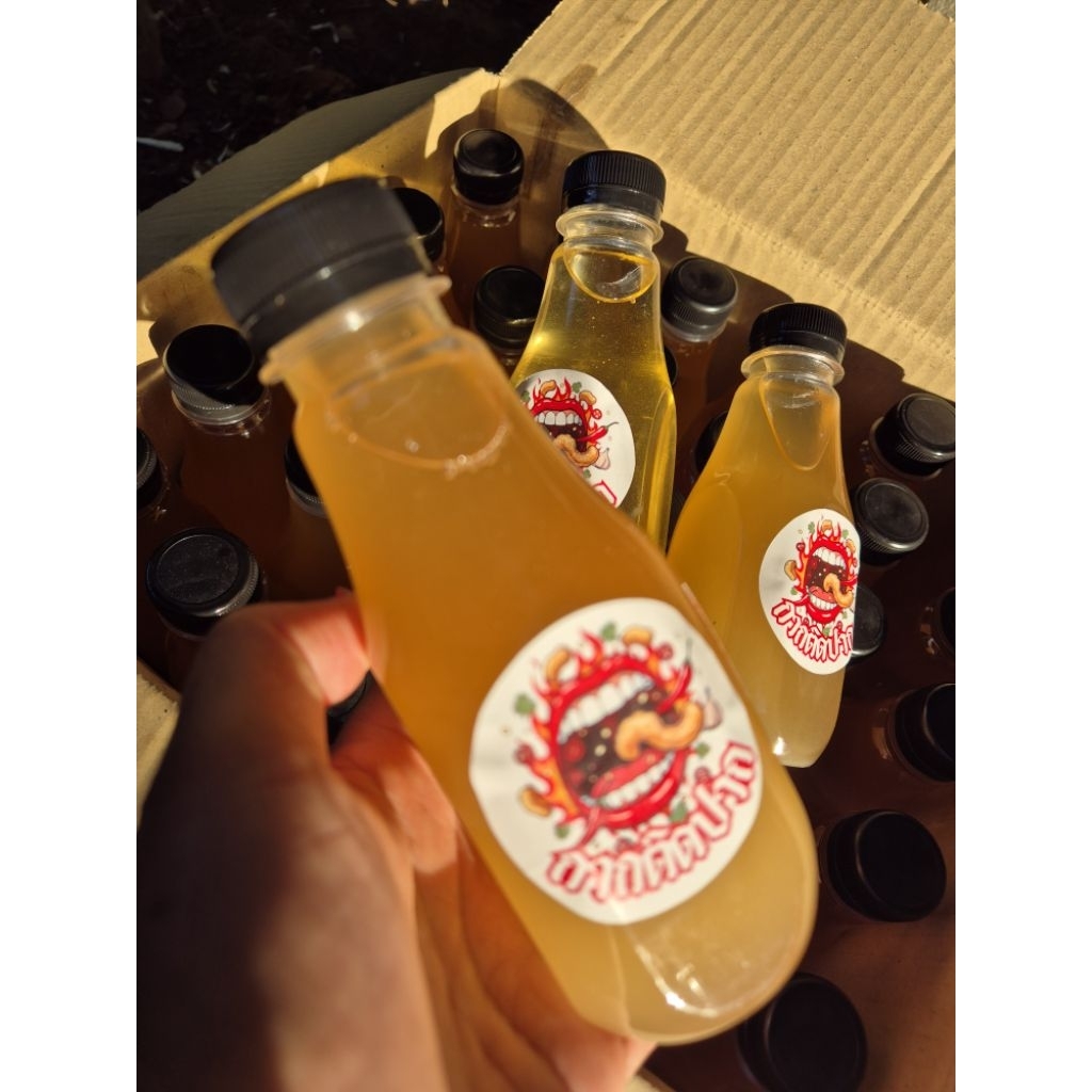 น้ำมันหมูแท้100%สะอาดใหม่ไม่หื่น250ml
