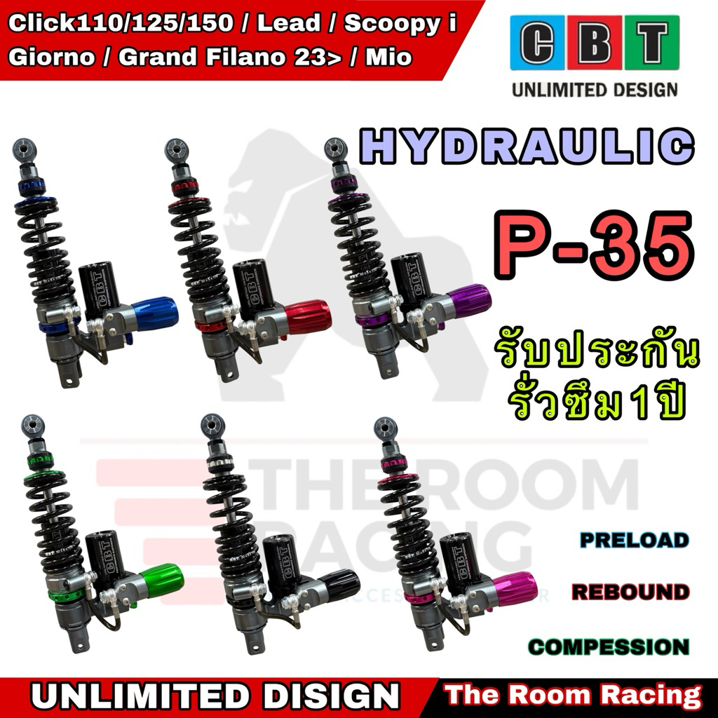 โช็คCBT P-35 (HYDRAULIC) ความสูง320mm. GIORNO LEAD SCOOPY CLICKทุกรุ่น MIO FINO FAZZIO GRAND FILANO ปี 2023>แท้100%