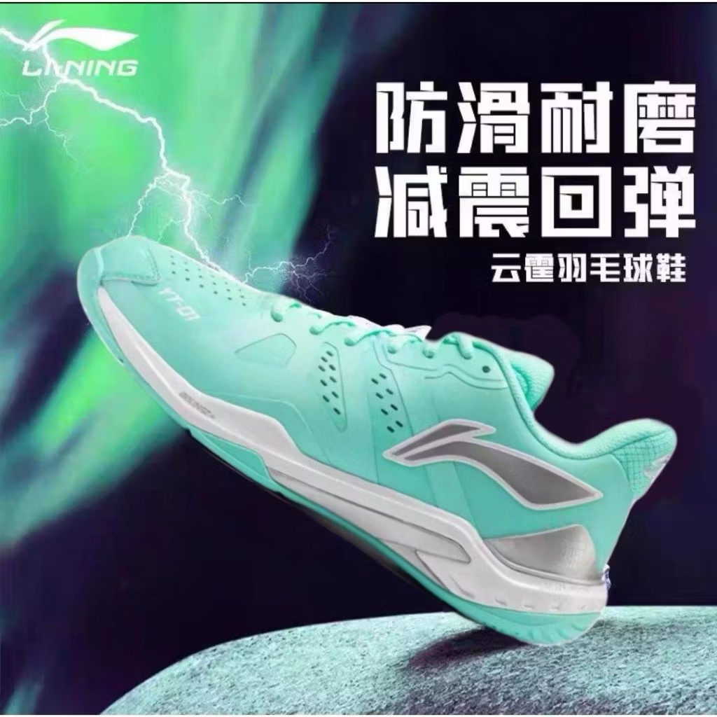 ⚡️รุ่นฮิต💫 LI-NING รองเท้าแบดมินตัน รุ่น 𝗬𝗨𝗡𝗧𝗜𝗡𝗚 (𝗬𝗧𝟬𝟭) 𝗡𝗘𝗪 ✨🔥 รหัส 𝗔𝗬𝗭𝗨𝟬𝟭𝟳-𝟲 ซัพพอร์ต หน้ากว้าง [ของแท้ 💯] - รูปที่ 3