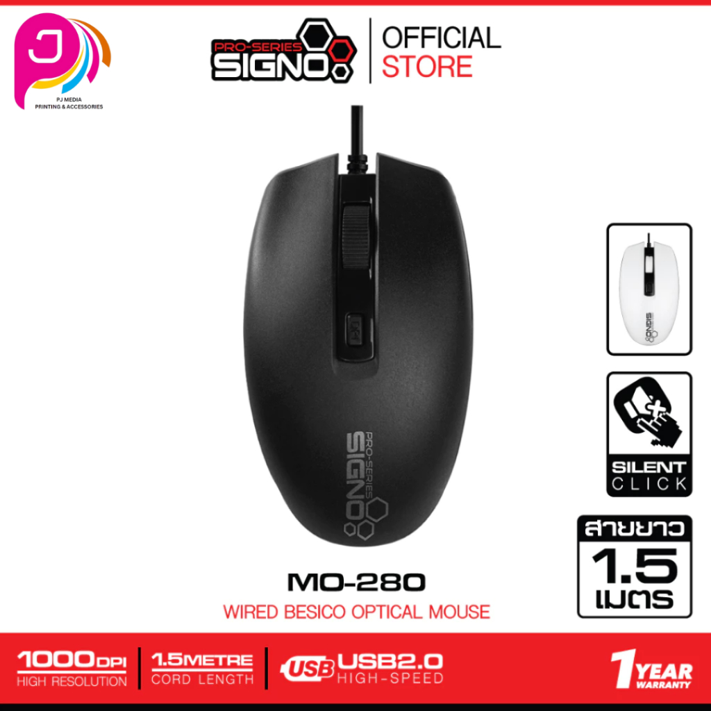 SIGNO Optical Mouse รุ่น MO-280 (เมาส์)