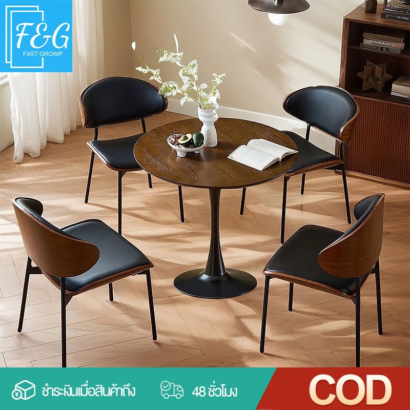 F&G เก้าอี้ เก้าอี้กินข้าว เก้าอี้กาแฟ เก้าอี้บาร์  เก้าอี้สำหรับร้านอาหาร สไตล์โมเดิร์น  รับน้ำหนักได้ 100KG