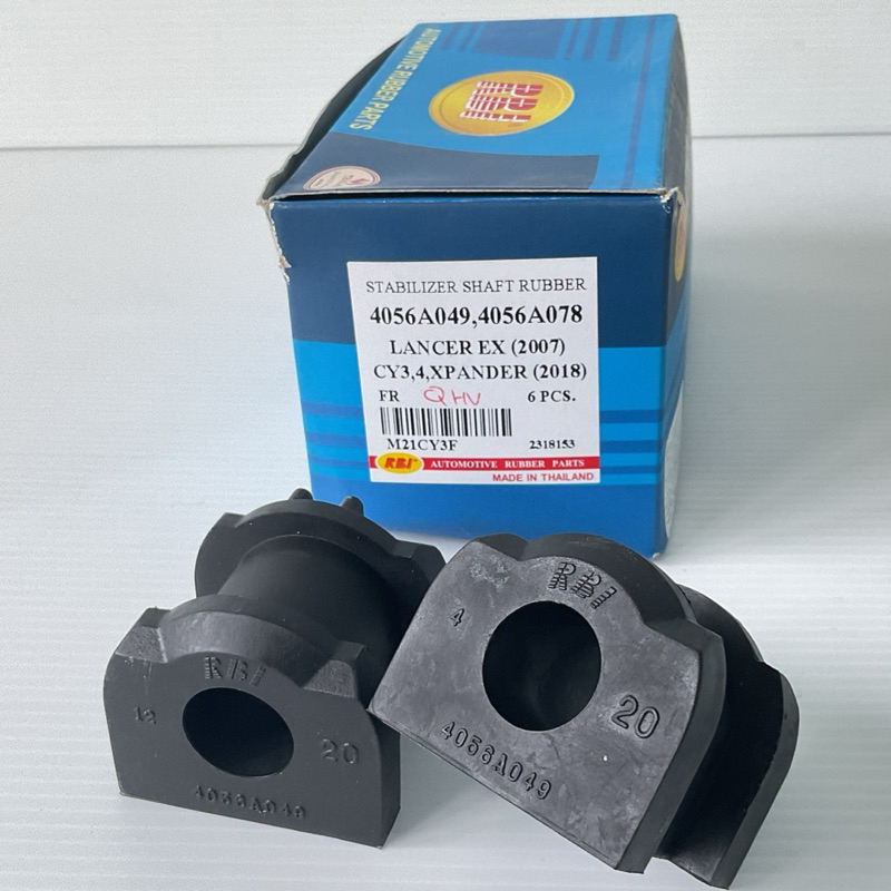 ยางกันโคลง หน้า ได้2ตัว Mitsubishi LancerEX ปี09-15 Xpander ปี18-23 / RBI 4056A049 - รูปที่ 2