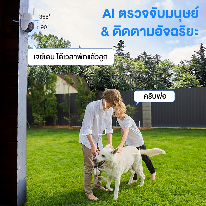 Arenti OP1 กล้องวงจรปิด 4MP 2.5K Outdoor Security Wi-Fi Pan/Tilt Camera กล้องวงจรปิด แสดงภาพสีกลางคืน