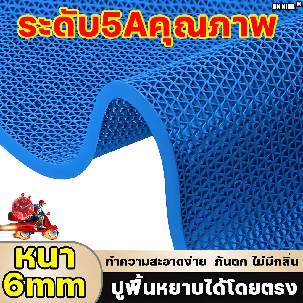 3M/5M/10M/15M กว้าง1.2M แผ่นรองกันลื่น แผ่นกันลื่นห้องน้ํา หนา6mm กันลื่นทำความสะอาดง่าย แผ่นกันลื่น