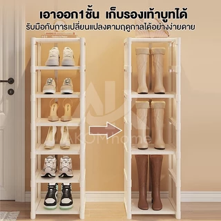 AKOM ชั้นวางรองเท้า ตู้รองเท้า กล่องรองเท้า ชั้นวางรองเท้าแบบเรียบง่าย มีหลายขนาดให้เลือก ประหยัดพื้นที่ ติดตั้งง่าย