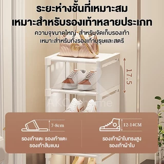AKOM ชั้นวางรองเท้า ตู้รองเท้า กล่องรองเท้า ชั้นวางรองเท้าแบบเรียบง่าย มีหลายขนาดให้เลือก ประหยัดพื้นที่ ติดตั้งง่าย