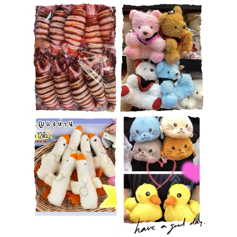 พวงกุญแจลายการ์ตูนน่ารัก ใหม่ ขายส่งและขายปลีก New keychain about qute cartoon style BWW