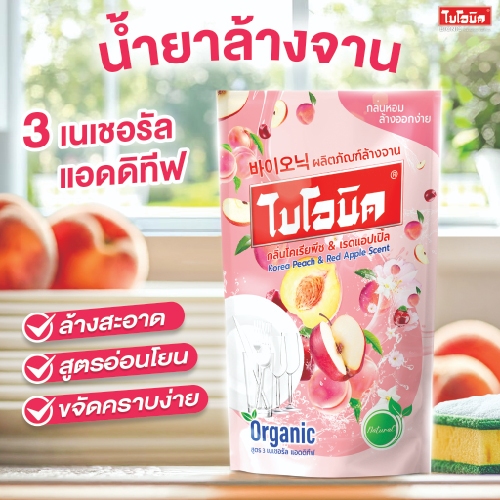 น้ำยาล้างจานไบโอนิค  กลิ่นโคเรียพีชแอนด์เรดแอปเปิ้ล ขนาด 455 มล. ขจัดคราบไขมัน