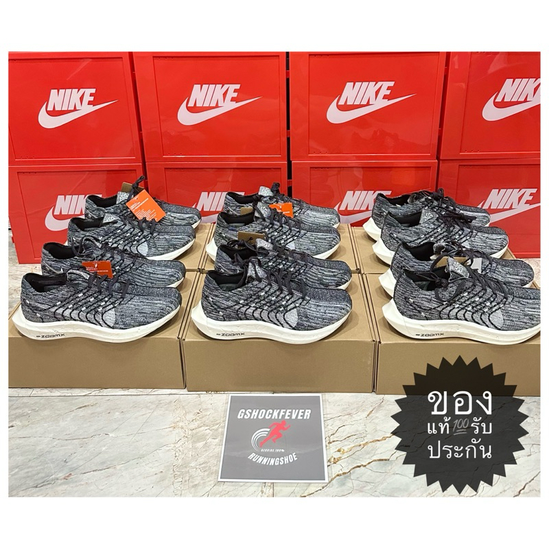 ขายรองเท้าวิ่งชาย Nike Pegasus Turbo Next Nature แท้ ของใหม่ มือหนึ่ง พร้อมกล่องเต็ม