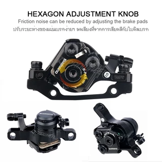 SHIMANO TOURNEY TX - Mechanical Disc Brake Caliper - MTB ดิสเบรกสายเคเบิล เบรกดี ติดตั้งง่าย
