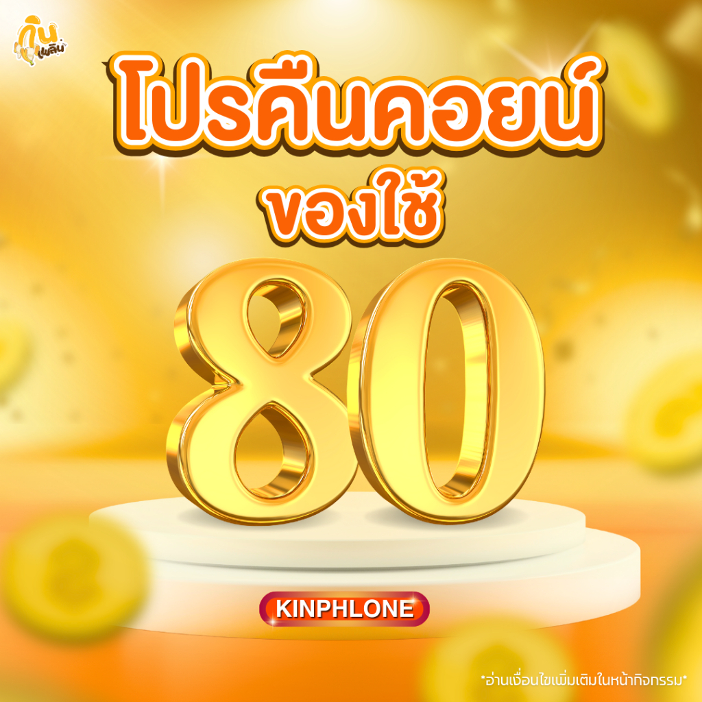 O[โค้ด50% คืนคอยน์80] ของใช้+เบเกอรี่ ขนมเค้ก(ขนส่งเย็น) พาย น้ำตาล เบเกอรี่ ท๊อฟฟี่เค้ก ขนมเค้ก ขนมอบ