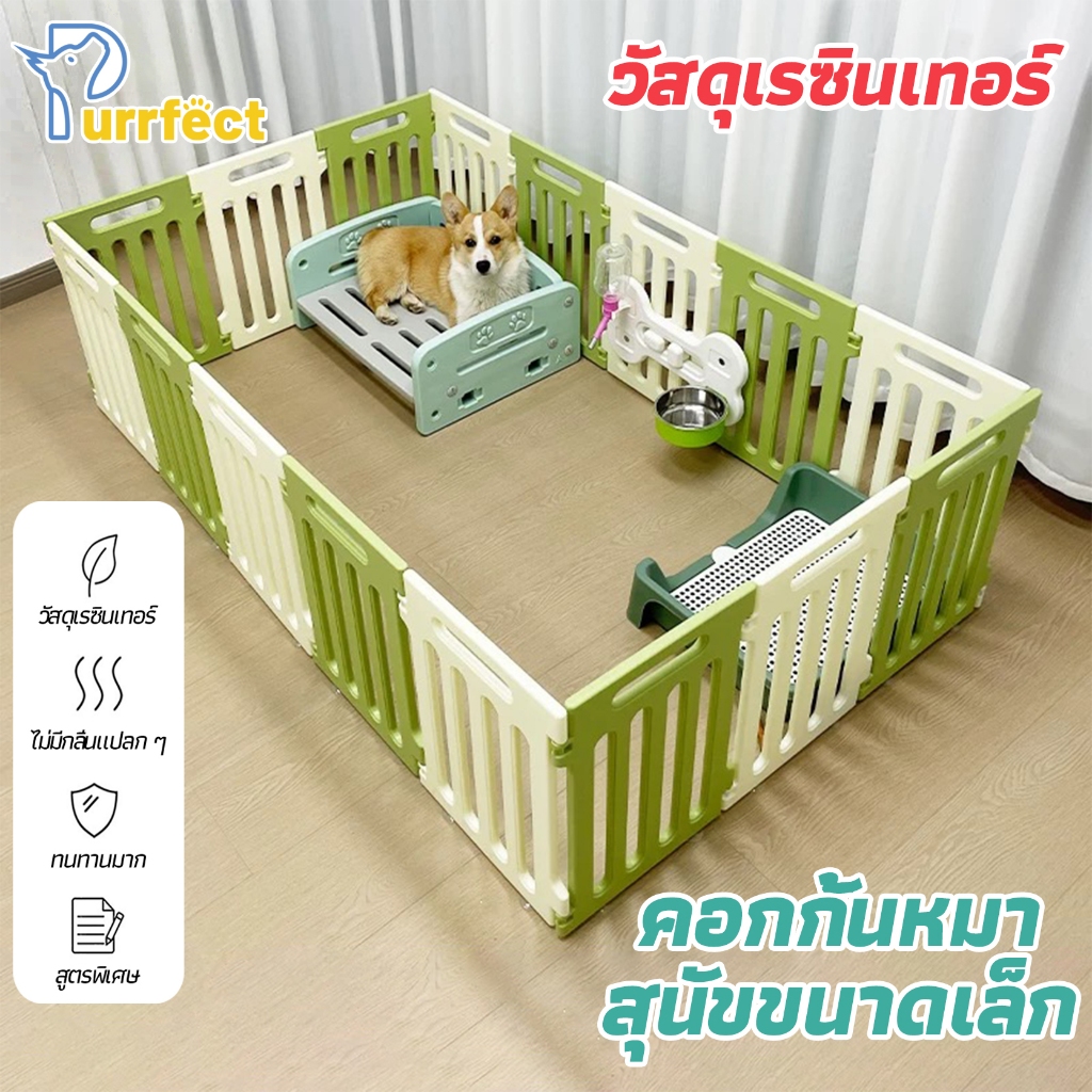 พร้อมส่ง🐕คอกสัตว์เลี้ยงตระแกรงเล็ก ความสูง 50cm คอกหมาอะคิลิค คอกกั้นสุนัขพลาสติก คอกหมาขยาย สุนัขชิวาวา ลูกสุนัข