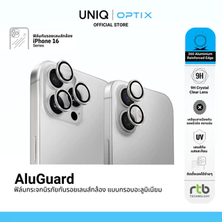 Optix AluGuard ฟิล์มกระจกกันรอยเลนส์กล้องแบบกรอบอะลูมิเนียม สำหรับ iPhone 16 Series