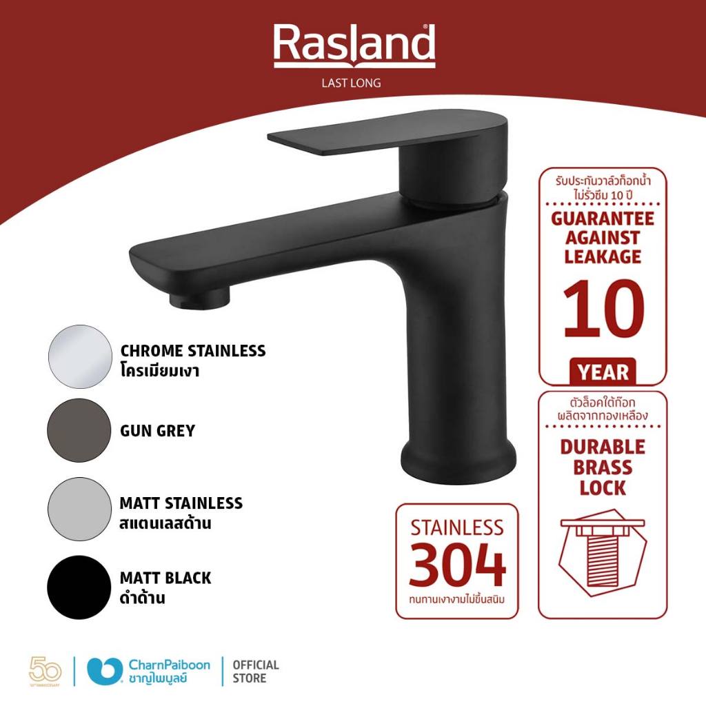 ก๊อกอ่างล้างหน้าน้ำเย็น สแตนเลส 304 ไม่ขึ้นสนิม สำหรับอ่างล้างหน้าทั่วไป ตัวล็อกทองเหลืองแข็งแรง รับประกันไส้วาล์ว 10 ปี