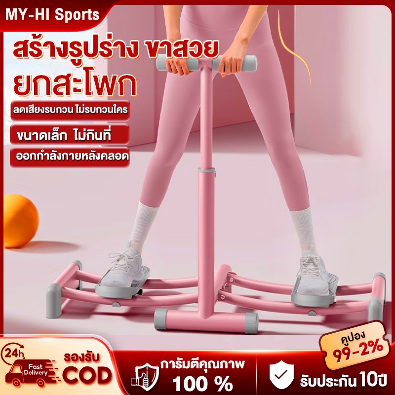 เครื่องเลื่อน อุปกรณ์ออกกำลังกายสกีขาเครื่องฝึกกล้ามเนื้ออุ้งเชิงกรานแก้ไขการหดตัวของต้นขาหลังคลอด เครื่องออกกำลังกาย