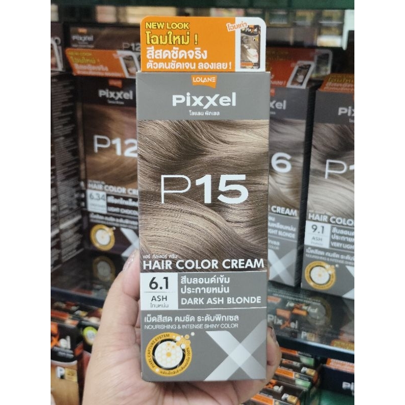โลแลนพิกเซล ครีมเปลี่ยนสีผม P15 สีบลอนด์เข้มประกายหม่น
