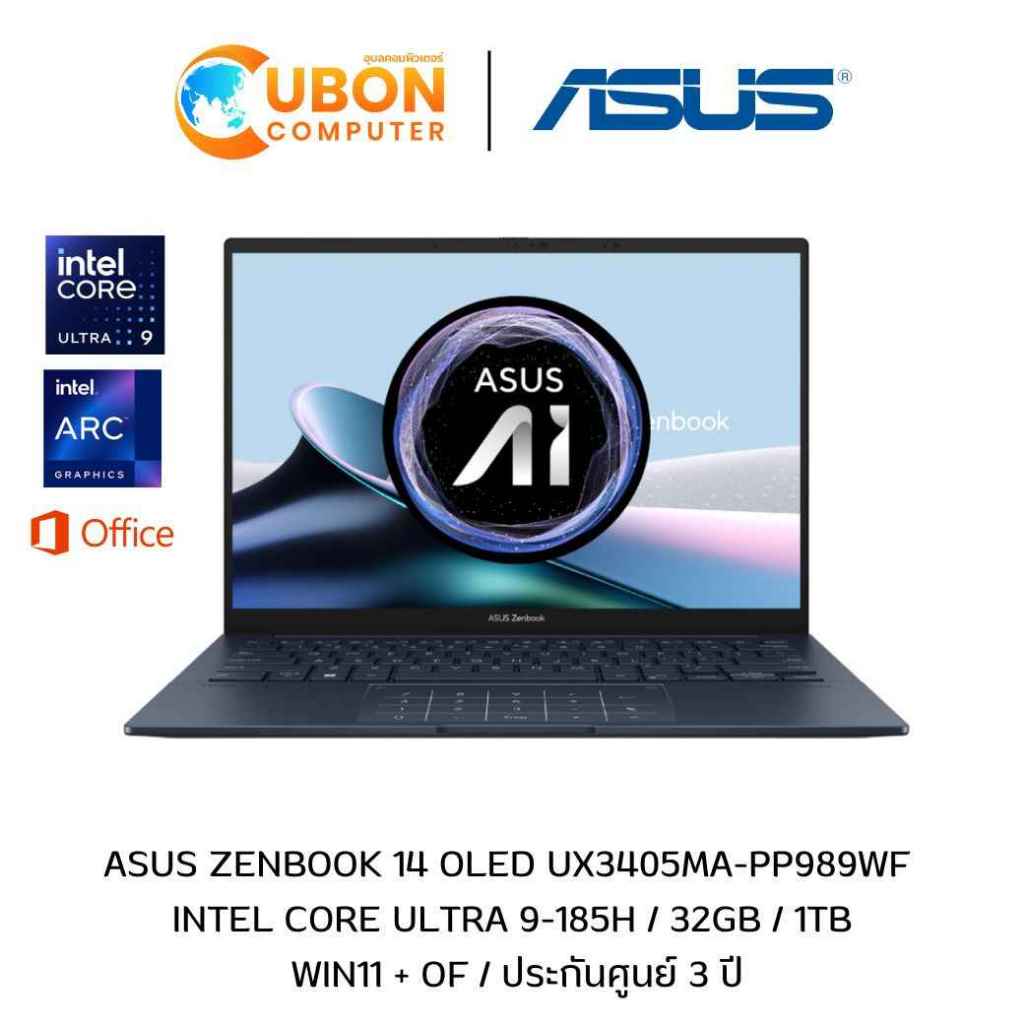 ASUS Zenbook 14 OLED UX3405MA-PP989WF NOTEBOOK Intel Core Ultra 9-185H / 32GB / 1TB / WIN11 + OF / ป