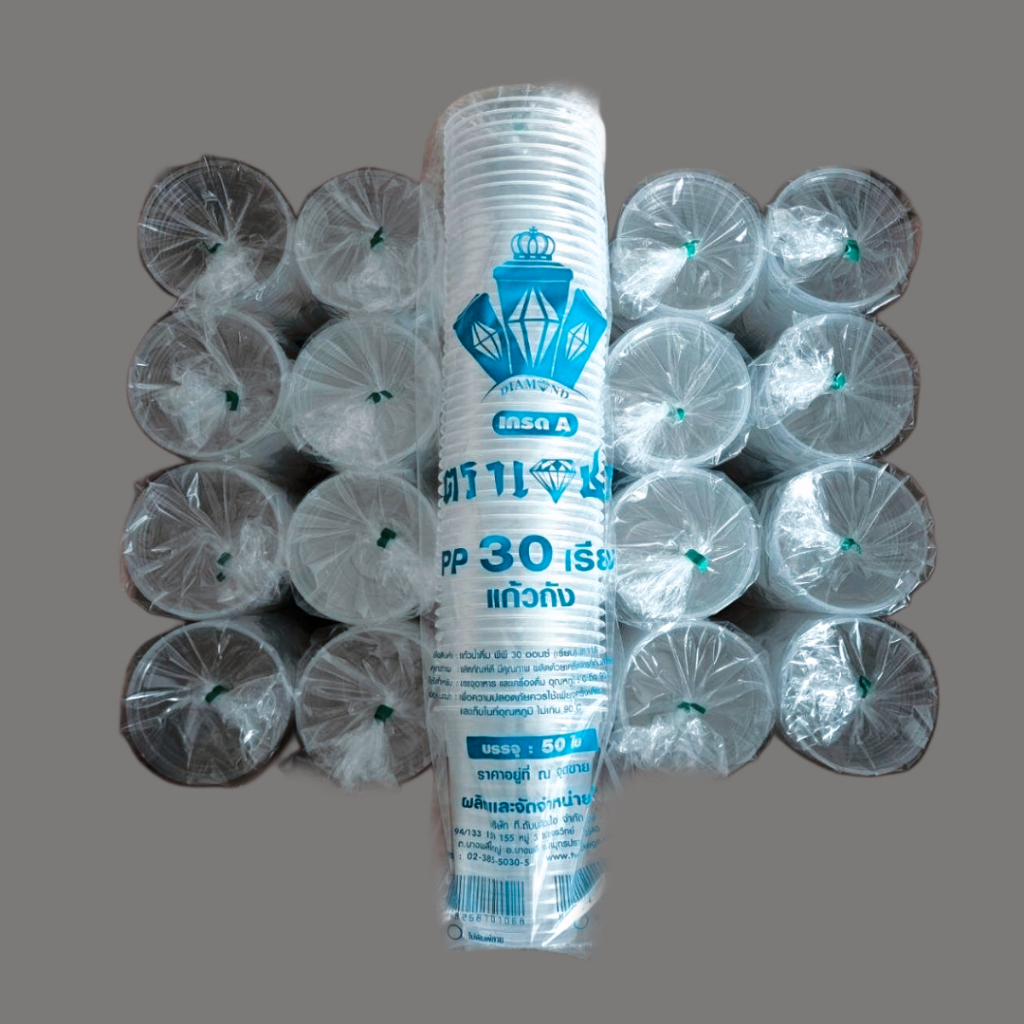 (ราคาแก้ว1000ใบ หรือ พร้อมฝา 500 ชุด) แก้วพลาสติก PP แก้วโอ่ง 30 oz ปากแก้ว116 ใช้คู่กับฝาปาก116