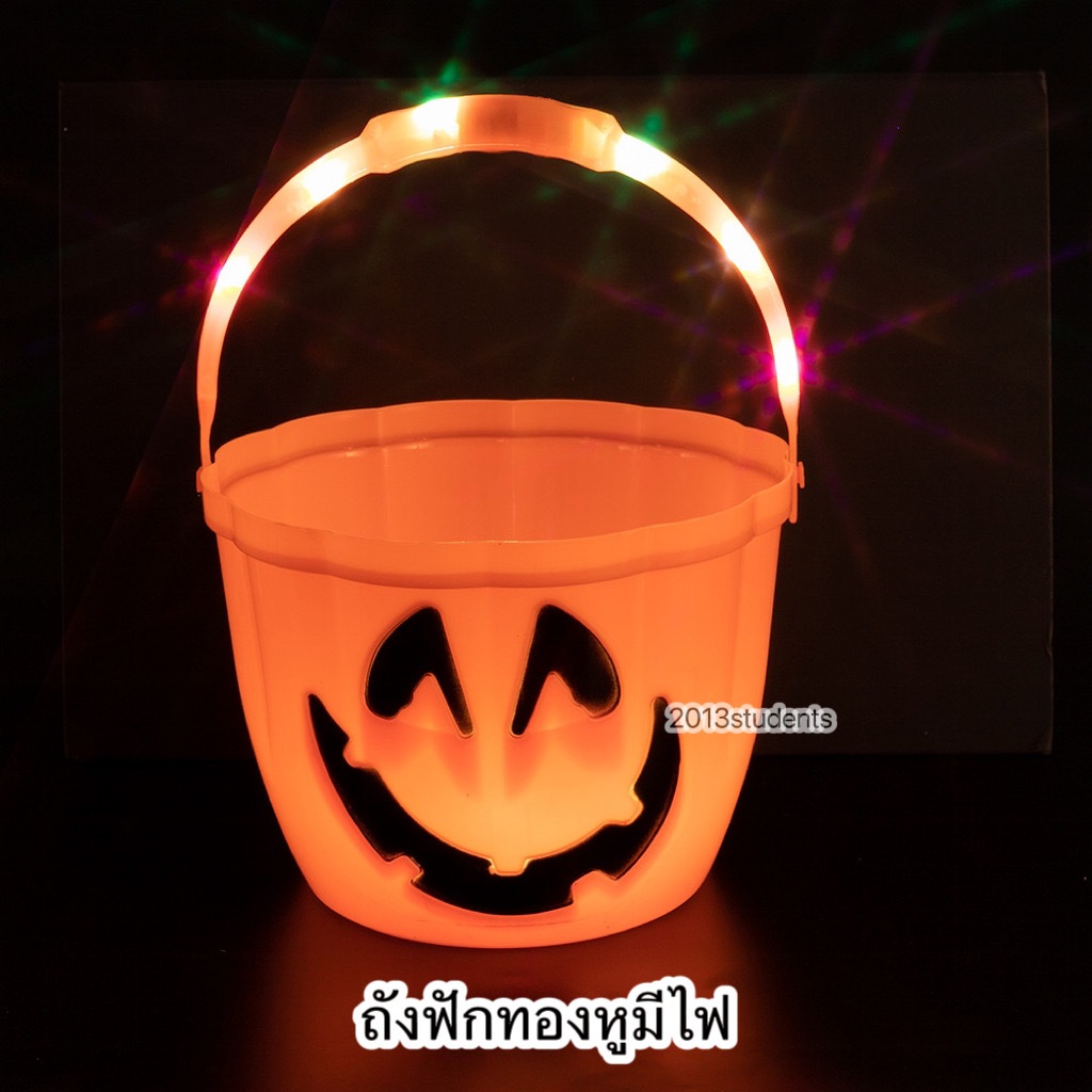 ถังฟักทองมือจับเปิดไฟได้ กระป๋องฟักทองฮาโลวีน ถังใหญ่halloween pumpkin bucket with LED light handle[พร้อมส่งจากไทย]