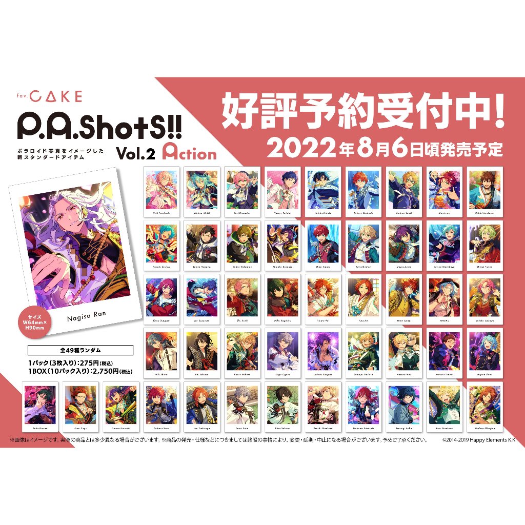 Ensemble Stars PAshots!! Vol.2 Action  โพลารอยด์ งานแท้