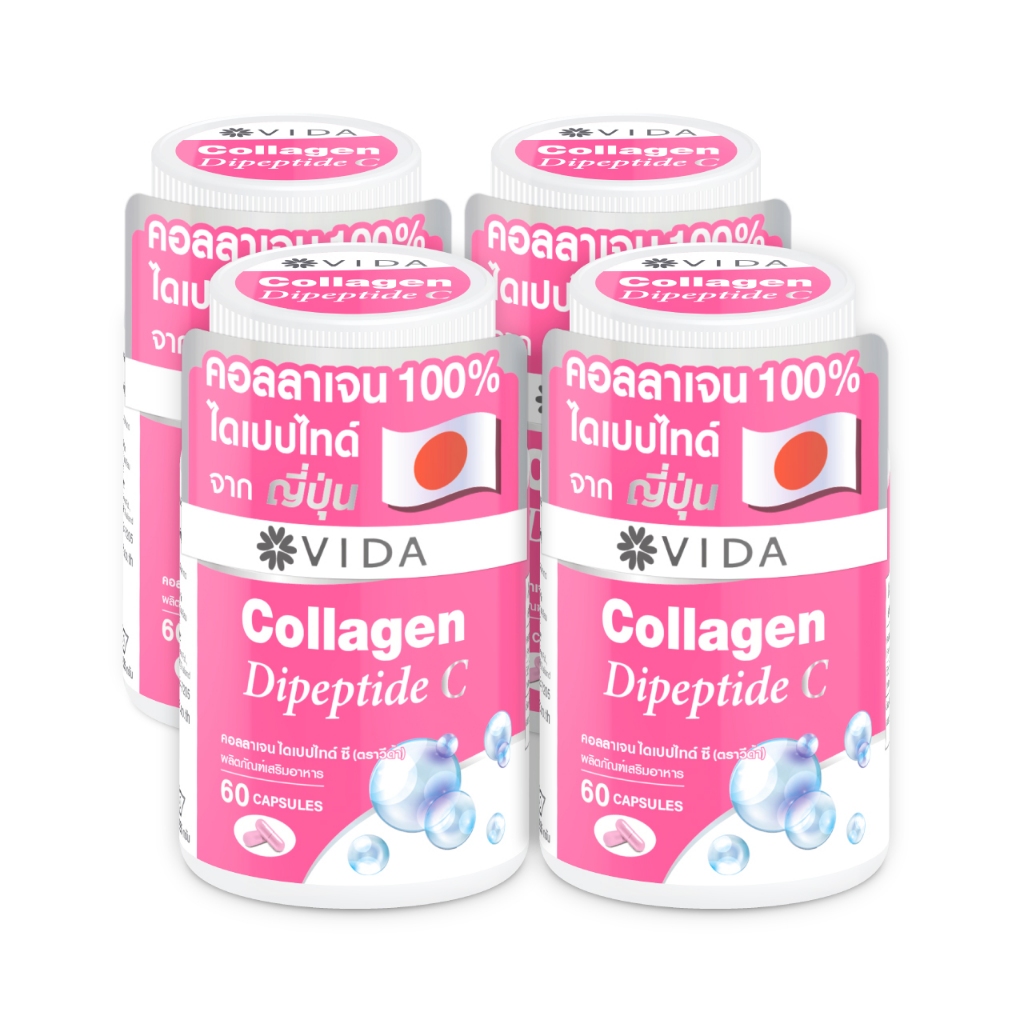 [Set] VIDA Collagen Dipeptide C 60 Capsules 4 Jar.(วีด้า คอลลาเจน ไดเปปไทด์ ซี 240 แคปซูล)